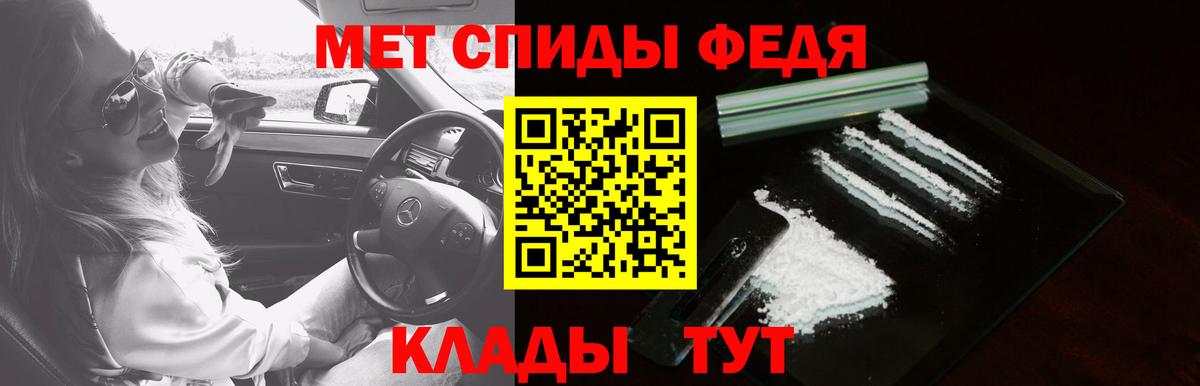Ярославль  АМФЕТАМИН 97%  Amphetamine  Вход с VPN  АМФЕТАМИН 