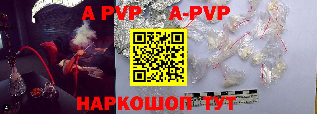 Ярославль  A PVP СК КРИС  А ПВП  Вход с VPN 