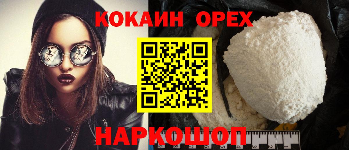 Кокаин Боливия Ярославль