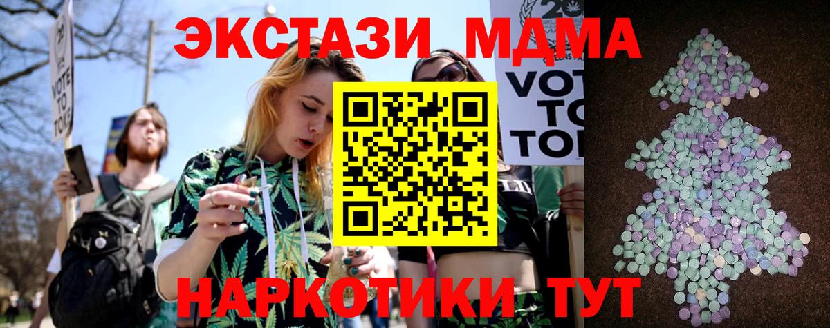 ЭКСТАЗИ TESLA Ярославль