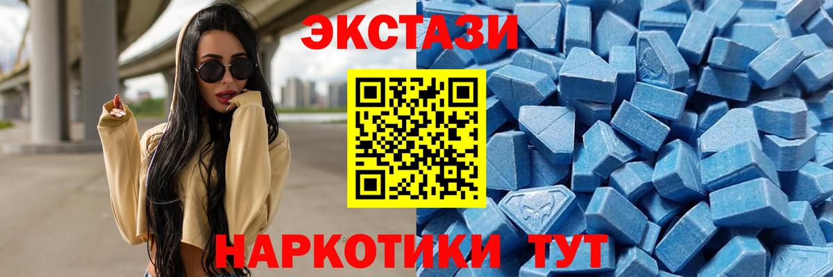 hydra вход  Ecstasy  Вход с VPN  Ecstasy VHQ  Ярославль 