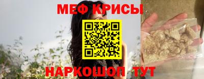 спайс Моздок