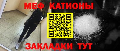 спайс Моздок