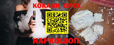 спайс Моздок