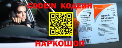 спайс Моздок