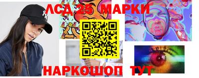 спайс Моздок