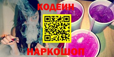 спайс Моздок