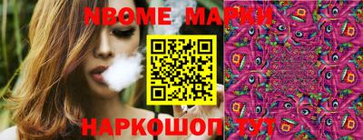 прущая мука Можайск