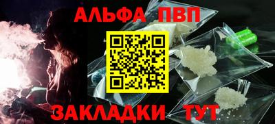 ALPHA PVP Можга