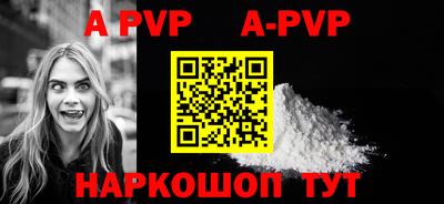 ALPHA PVP Можга