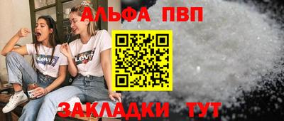 спайс Моздок