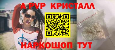 спайс Моздок