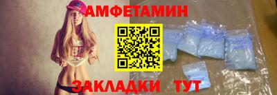 спайс Моздок