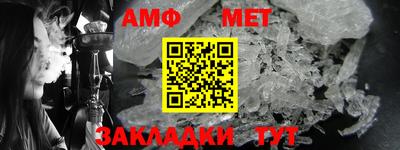 прущая мука Можайск