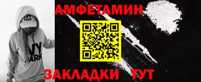 прущая мука Можайск