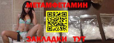 спайс Моздок