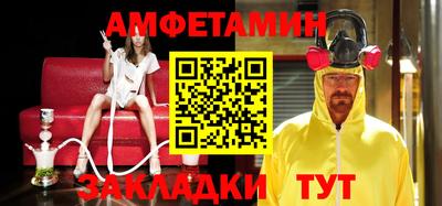 спайс Моздок