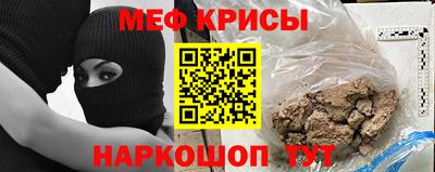 спайс Моздок