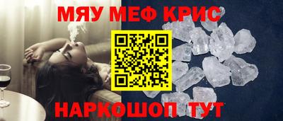 спайс Моздок
