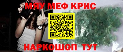 спайс Моздок