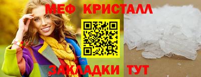 прущая мука Можайск