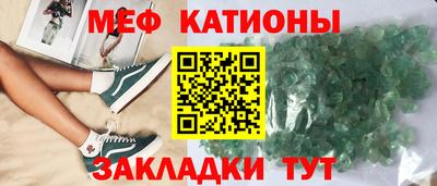 спайс Моздок