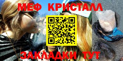 прущая мука Можайск