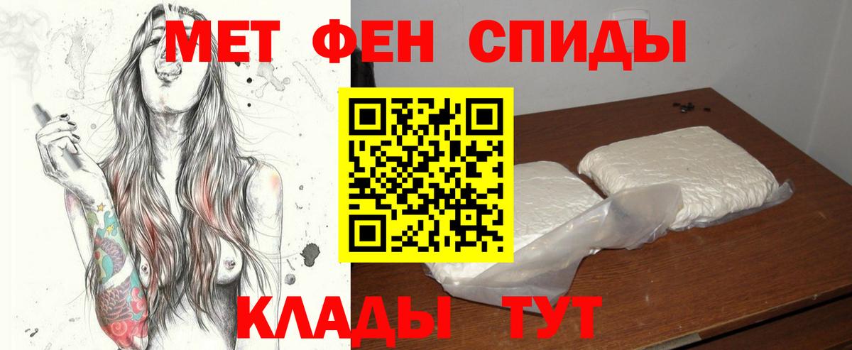 Метамфетамин Methamphetamine Ярославль