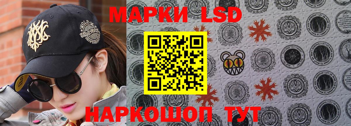Ярославль  Марки NBOMe 1,5мг  Вход с VPN 