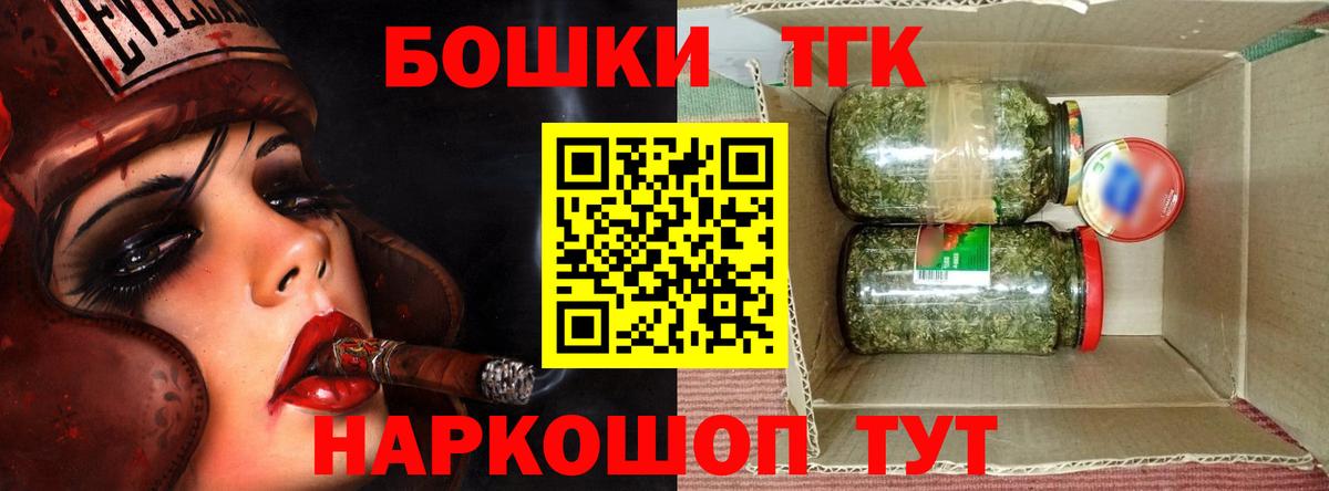 Марихуана ГИДРОПОН Ярославль