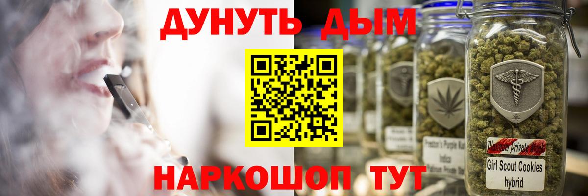 Бошки марихуана OG Kush  Канабис индика  Вход с VPN  Бошки марихуана гибрид  Ярославль 